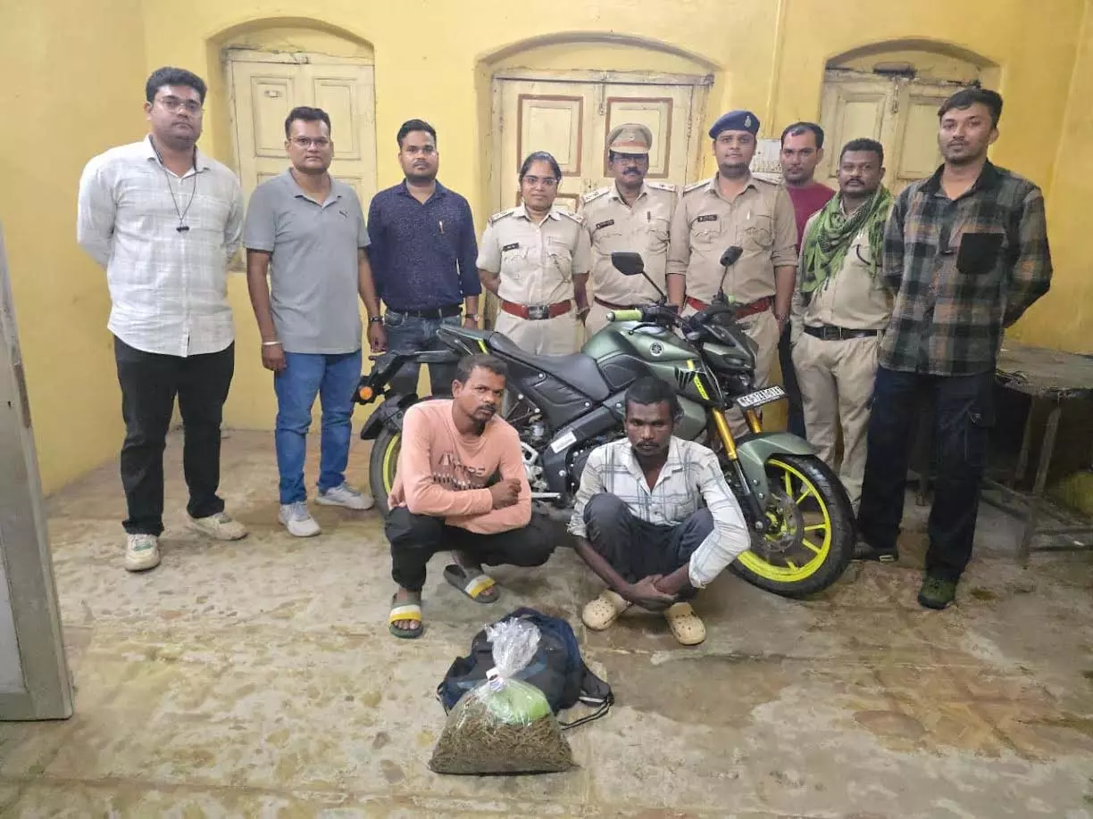 छत्तीसगढ़-उड़ीसा बॉर्डर से दो गांजा तस्कर गिरफ्तार छत्तीसगढ़-उड़ीसा बॉर्डर से दो गांजा तस्कर गिरफ्तार