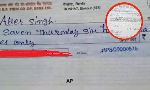 प्रिंसिपल को नहीं आया चेक भरने, गलती करने पर निलंबित प्रिंसिपल को नहीं आया चेक भरने, गलती करने पर निलंबित
