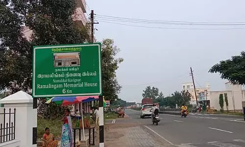 तमिलनाडु सरकार का आदेश, 19 नवंबर तक सड़कों और गलियों से जातिसूचक नाम हटा दिए जाएंगे तमिलनाडु सरकार का आदेश, 19 नवंबर तक सड़कों और गलियों से जातिसूचक नाम हटा दिए जाएंगे
