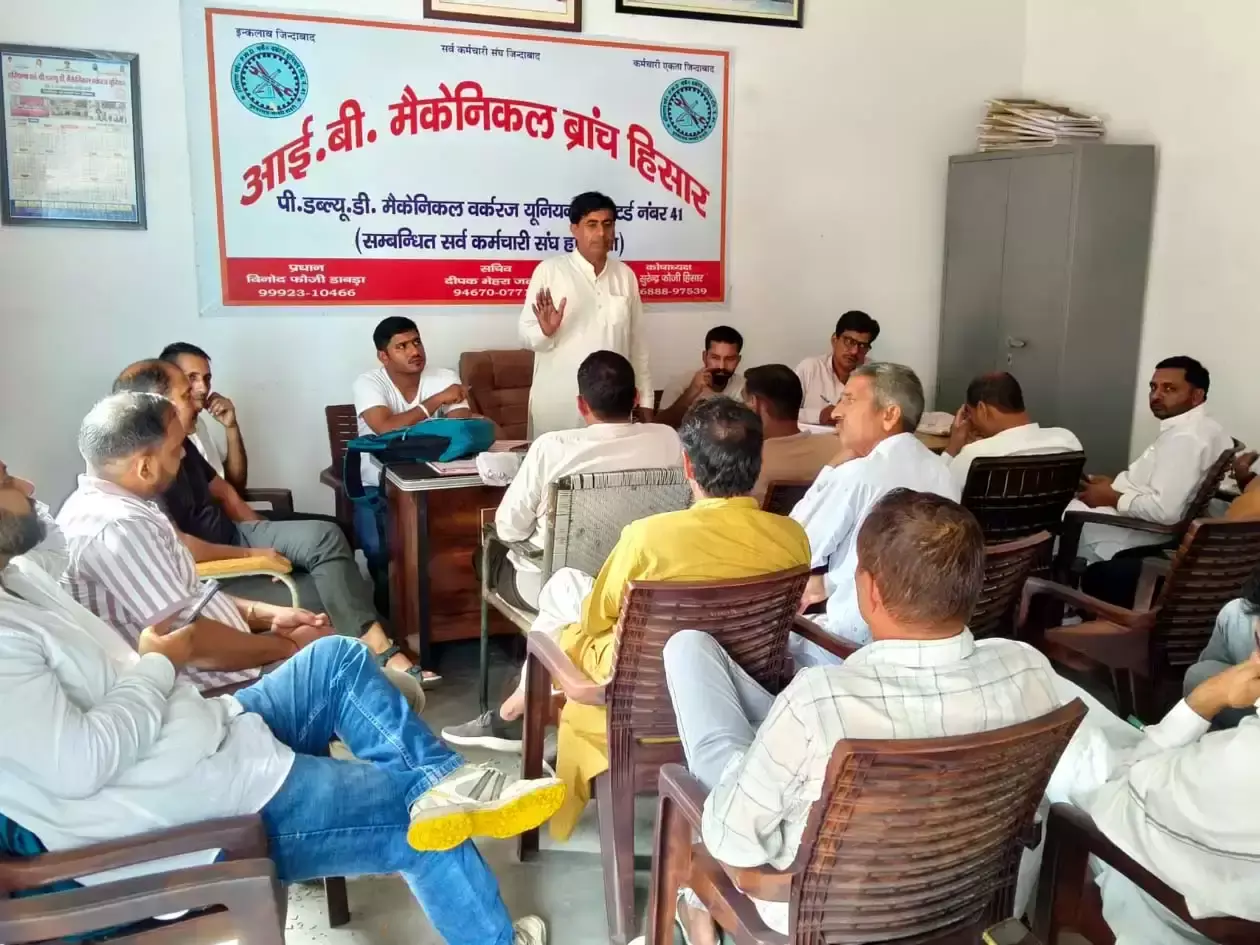 Hisar: भिवानी में कर्मचारी करेंगे मंत्री श्रुति चौधरी के घर प्रदर्शन