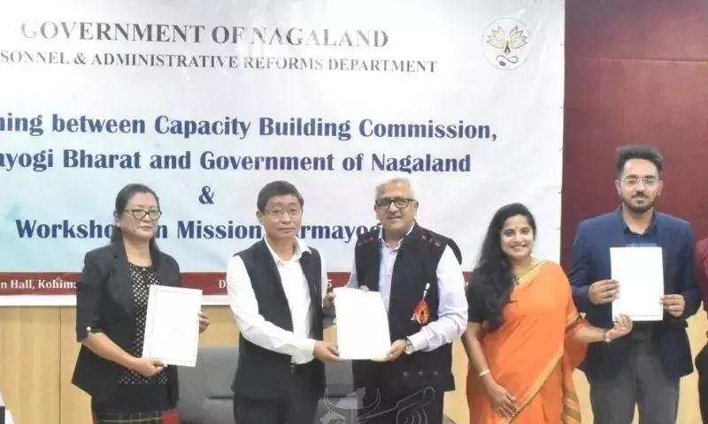 Nagaland सरकार और क्षमता निर्माण आयोग के बीच एमओयू पर हस्ताक्षर