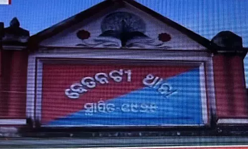 Odisha : मयूरभंज में अस्पताल के शौचालय में किशोरी का प्रसव, आरोपी गिरफ्तार