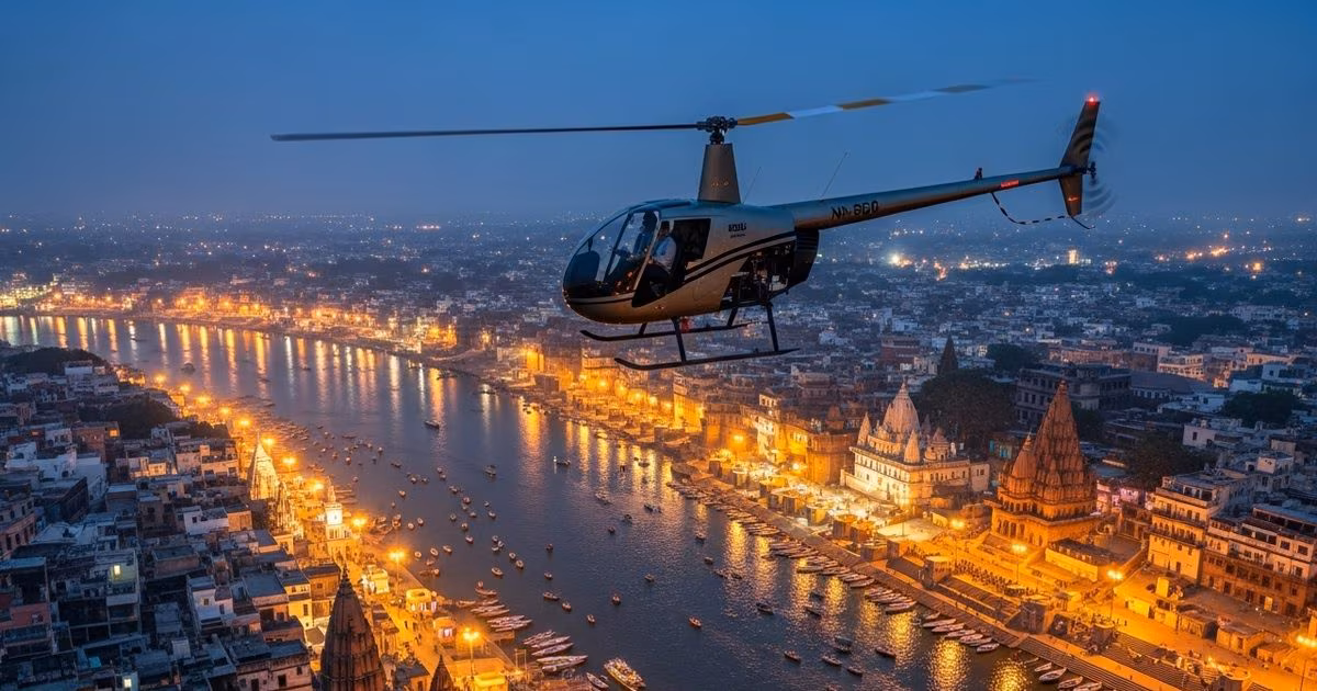 Varanasi: देव दीपावली से पहले काशी में शुरू होगी हेली उड़ान Varanasi: देव दीपावली से पहले काशी में शुरू होगी हेली उड़ान