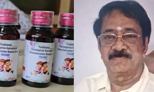 Bhopal: मुख्य आरोपी रंगनाथन को Coldrif सिरप केस में चेन्नई से पकड़ा गया Bhopal: मुख्य आरोपी रंगनाथन को Coldrif सिरप केस में चेन्नई से पकड़ा गया