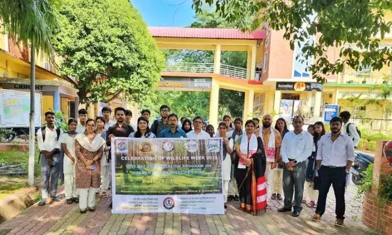 Assam: मोरीगांव में वन्यजीव तस्करी से निपटने के लिए जागरूकता कार्यक्रम का आयोजन Assam: मोरीगांव में वन्यजीव तस्करी से निपटने के लिए जागरूकता कार्यक्रम का आयोजन