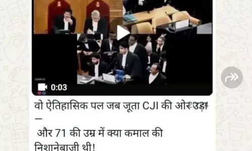 सरकारी वकील का स्क्रीनशॉट वायरल, पद से तत्काल हटाने की मांग सरकारी वकील का स्क्रीनशॉट वायरल, पद से तत्काल हटाने की मांग