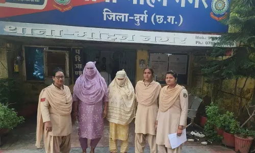 CG BREAKING: हाईप्रोफाइल सेक्स रैकेट का बड़ा खुलासा, 2 महिलाएं गिरफ्तार CG BREAKING: हाईप्रोफाइल सेक्स रैकेट का बड़ा खुलासा, 2 महिलाएं गिरफ्तार