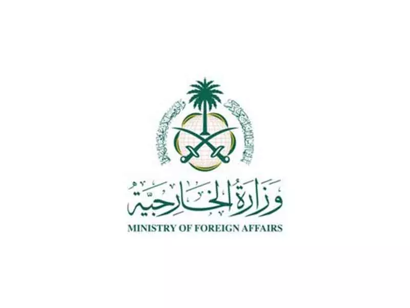Saudi Arabia ने गाजा युद्धविराम समझौते का स्वागत किया: न्यायपूर्ण शांति का मार्ग Saudi Arabia ने गाजा युद्धविराम समझौते का स्वागत किया: न्यायपूर्ण शांति का मार्ग
