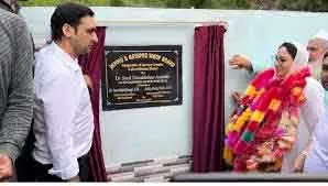 डॉ. अंद्राबी ने जम्मू में वक्फ बोर्ड के दो नए कार्यालयों का उद्घाटन किया डॉ. अंद्राबी ने जम्मू में वक्फ बोर्ड के दो नए कार्यालयों का उद्घाटन किया