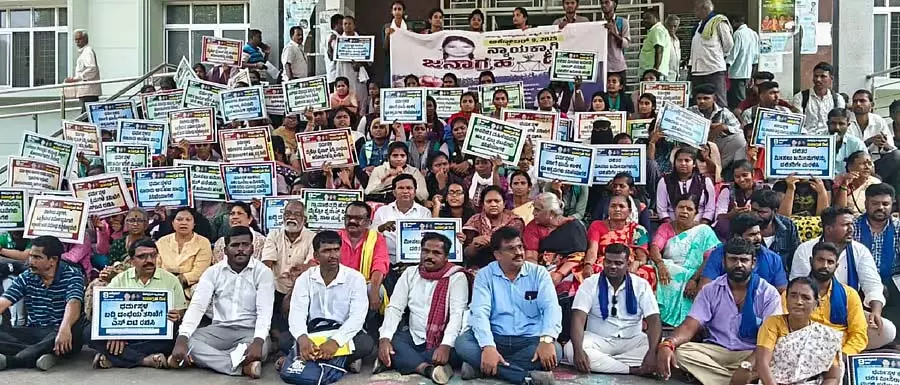 Kolar : अप्राकृतिक मौतों की जांच की मांग Kolar : अप्राकृतिक मौतों की जांच की मांग