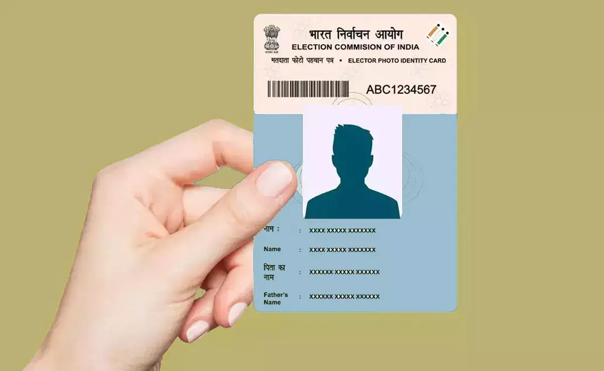 Patna: मतदान में सभी की पहचान अनिवार्य, ID की बाध्यता हटाई Patna: मतदान में सभी की पहचान अनिवार्य, ID की बाध्यता हटाई