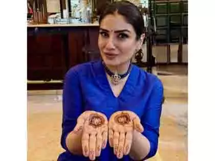 Raveena Tandon ने अपनी करवा चौथ मेहंदी को दिखाया, दिया फैमिली टच Raveena Tandon ने अपनी करवा चौथ मेहंदी को दिखाया, दिया फैमिली टच