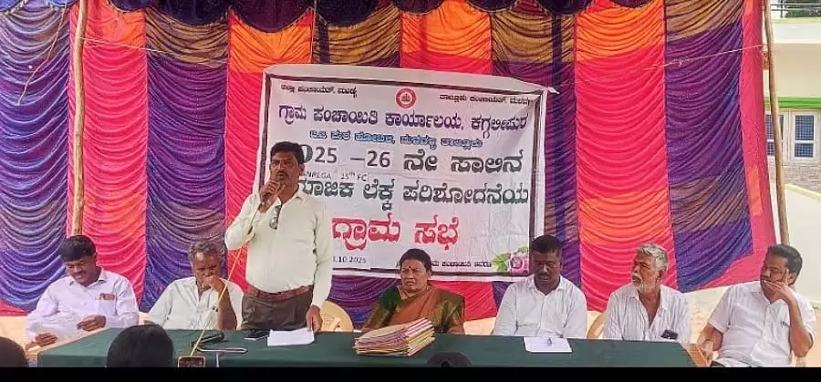 Belakavadi : जनता के समक्ष नरेगा कार्यान्वयन की प्रस्तुति Belakavadi : जनता के समक्ष नरेगा कार्यान्वयन की प्रस्तुति