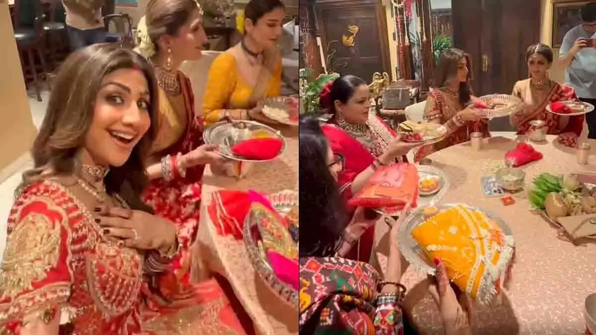 Karwa Chauth 2025: शिल्पा, रवीना और सुनीता कपूर ने निभाईं रस्में Karwa Chauth 2025: शिल्पा, रवीना और सुनीता कपूर ने निभाईं रस्में