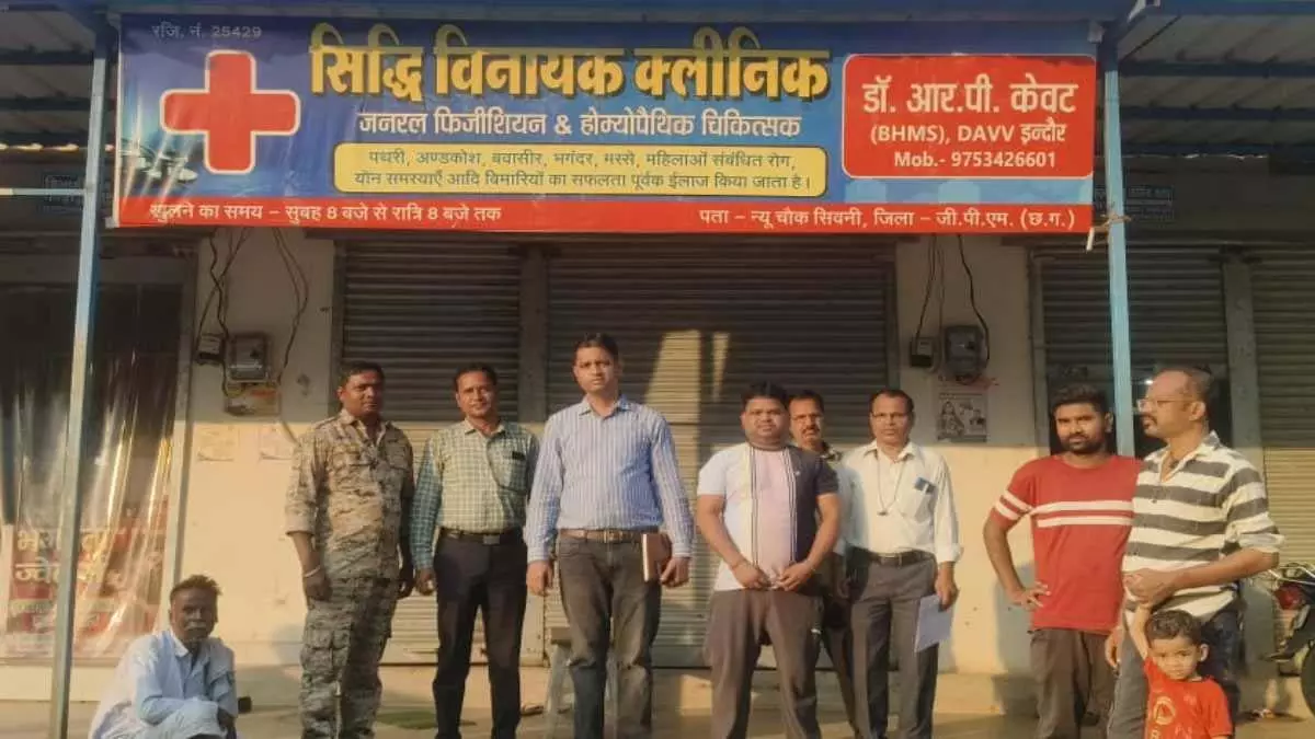 CG: झोलाछाप डॉक्टर के इलाज से 13 साल की बच्ची की मौत CG: झोलाछाप डॉक्टर के इलाज से 13 साल की बच्ची की मौत