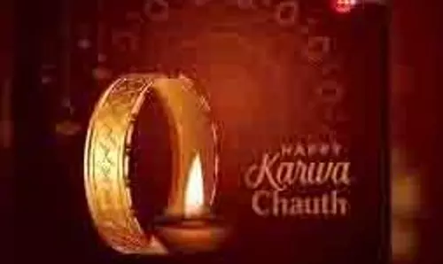 Happy Karwa Chauth 2025 Wishes : करवा चौथ पर पति को भेजें ये शुभकामनां संदेश