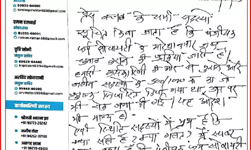 प्रेस क्लब में दो फाड़, चुनाव से पहले बढ़ी तकरार प्रेस क्लब में दो फाड़, चुनाव से पहले बढ़ी तकरार