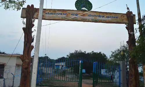 बोनाला पक्षी अभयारण्य की जैव विविधता का संरक्षण: ₹ 20 करोड़ की व्यापक योजना तैयार