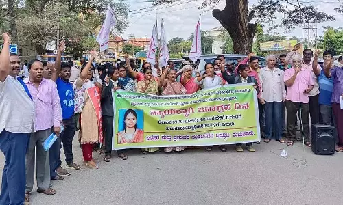 Tumkur : शिष्टाचार न्याय के लिए विरोध प्रदर्शन