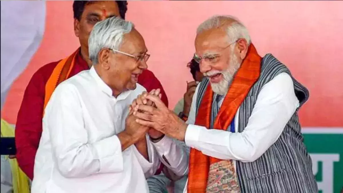 Patna: एनडीए का ऐलान शेड्यूल तय, 13 अक्टूबर को होगा बड़ा खुलासा Patna: एनडीए का ऐलान शेड्यूल तय, 13 अक्टूबर को होगा बड़ा खुलासा