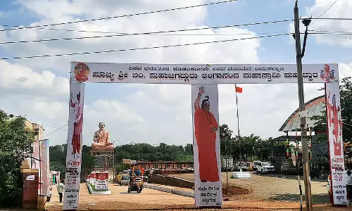 Basava Kalyana: 24वां कल्याण पर्व आज से शुरू हो रहा है