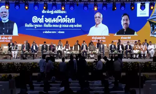 वाइब्रेंट गुजरात सम्मेलन: दूसरे दिन उत्तर गुजरात में MSME कॉन्क्लेव आयोजित वाइब्रेंट गुजरात सम्मेलन: दूसरे दिन उत्तर गुजरात में MSME कॉन्क्लेव आयोजित