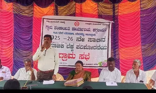 Belakavadi : जनता के समक्ष नरेगा कार्यान्वयन की प्रस्तुति Belakavadi : जनता के समक्ष नरेगा कार्यान्वयन की प्रस्तुति