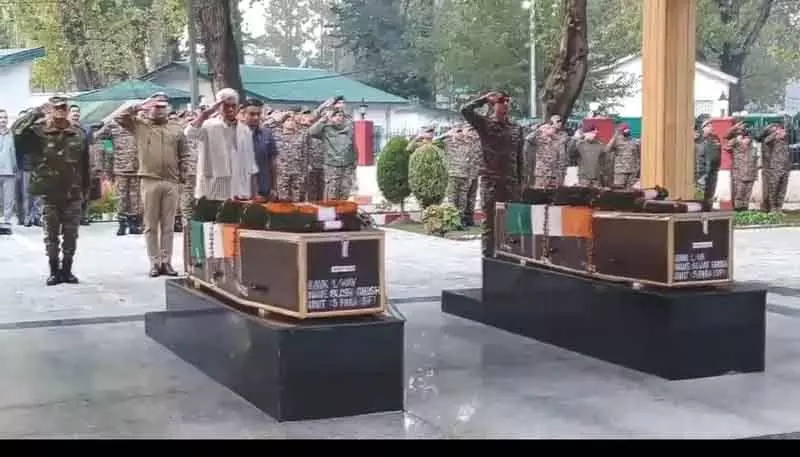 LG Sinha ने कोकरनाग ऑपरेशन में शहीद हुए दो सैनिकों को श्रद्धांजलि दी LG Sinha ने कोकरनाग ऑपरेशन में शहीद हुए दो सैनिकों को श्रद्धांजलि दी