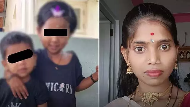 बेंगलुरु में दिल दहला देने वाली घटना: मां ने दो बच्चों की हत्या कर खुदकुशी की बेंगलुरु में दिल दहला देने वाली घटना: मां ने दो बच्चों की हत्या कर खुदकुशी की