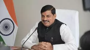 Bhopal: युवाओं ने देश का मान बढ़ाया, CM डॉ. यादव का बयान Bhopal: युवाओं ने देश का मान बढ़ाया, CM डॉ. यादव का बयान