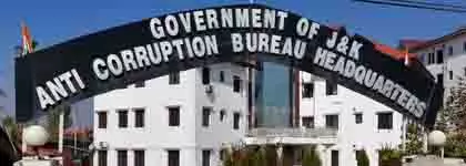 J&K: गुप्कर रोड पर विस्थापितों की संपत्ति के अवैध हस्तांतरण का भंडाफोड़ J&K: गुप्कर रोड पर विस्थापितों की संपत्ति के अवैध हस्तांतरण का भंडाफोड़