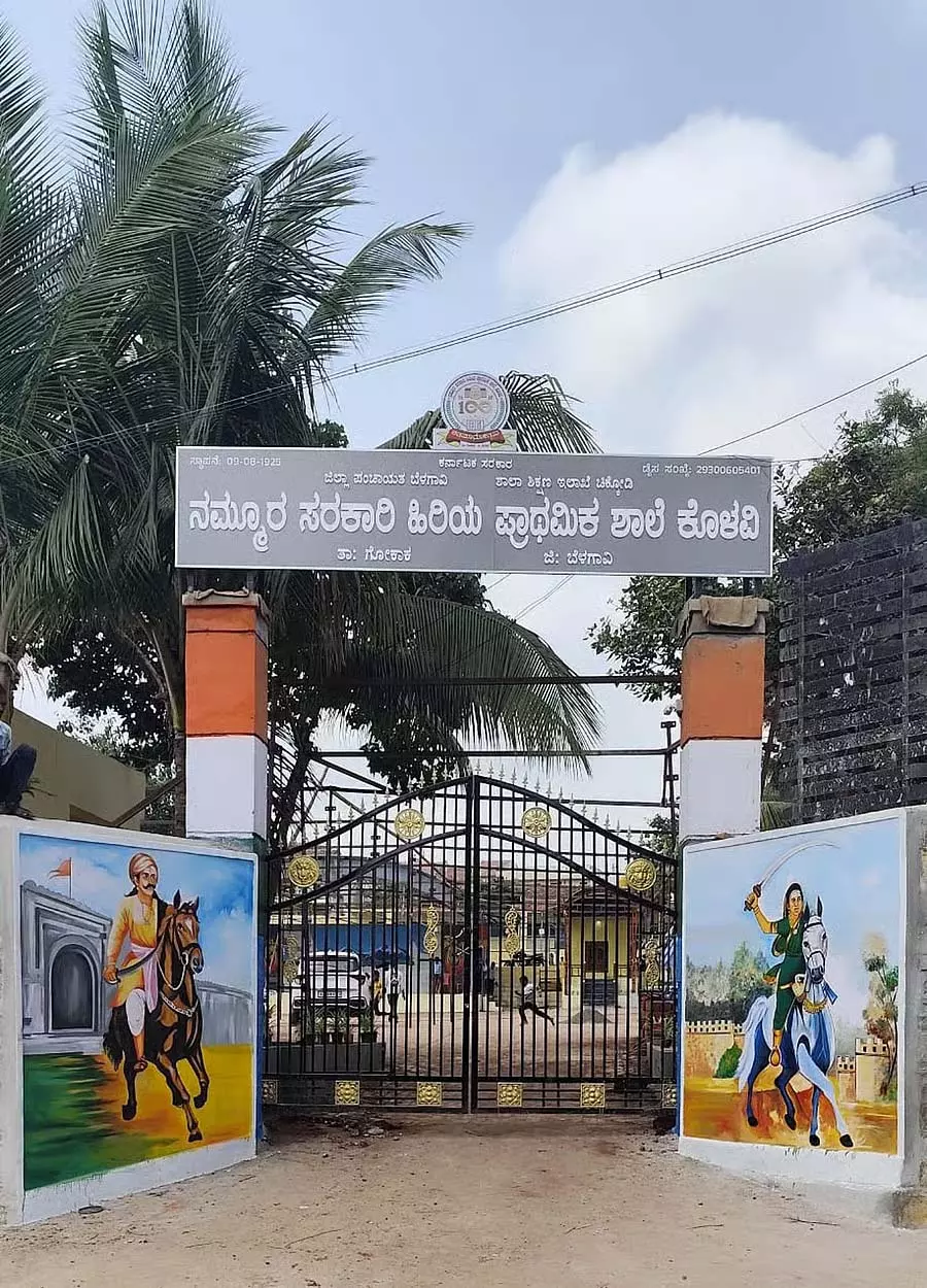 Gokak : कोलावी सरकारी स्कूल ने अपनी शताब्दी मनाई Gokak : कोलावी सरकारी स्कूल ने अपनी शताब्दी मनाई