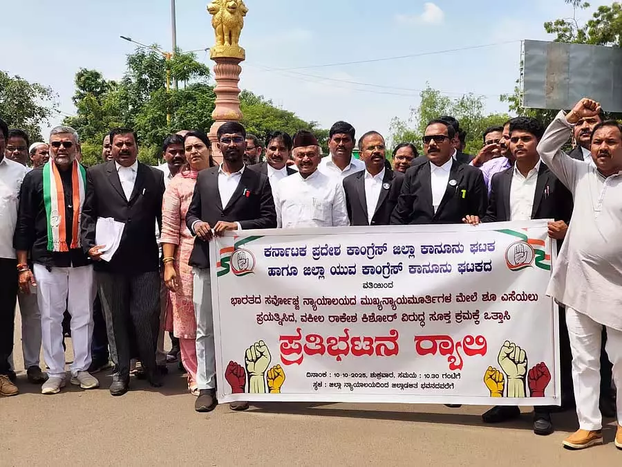 Bagalkot : जूता फेंकने की घटना की निंदा करते हुए विरोध प्रदर्शन Bagalkot : जूता फेंकने की घटना की निंदा करते हुए विरोध प्रदर्शन