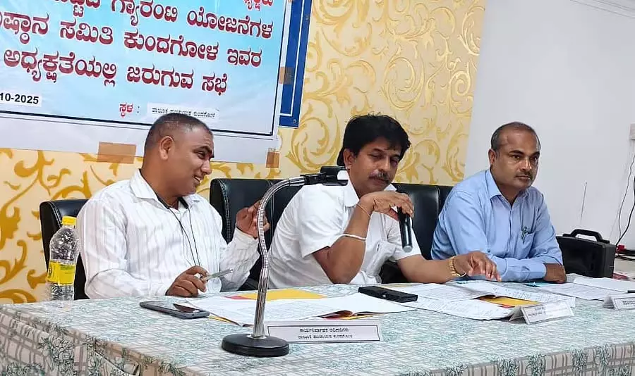 Kundagol: गारंटी योजना को योग्य लोगों तक पहुँचाएँ Kundagol: गारंटी योजना को योग्य लोगों तक पहुँचाएँ