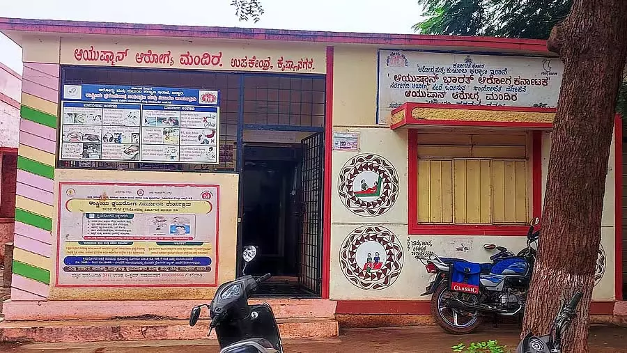 सामुदायिक स्वास्थ्य अधिकारियों का आंदोलन: चार महीने से वेतन नहीं सामुदायिक स्वास्थ्य अधिकारियों का आंदोलन: चार महीने से वेतन नहीं