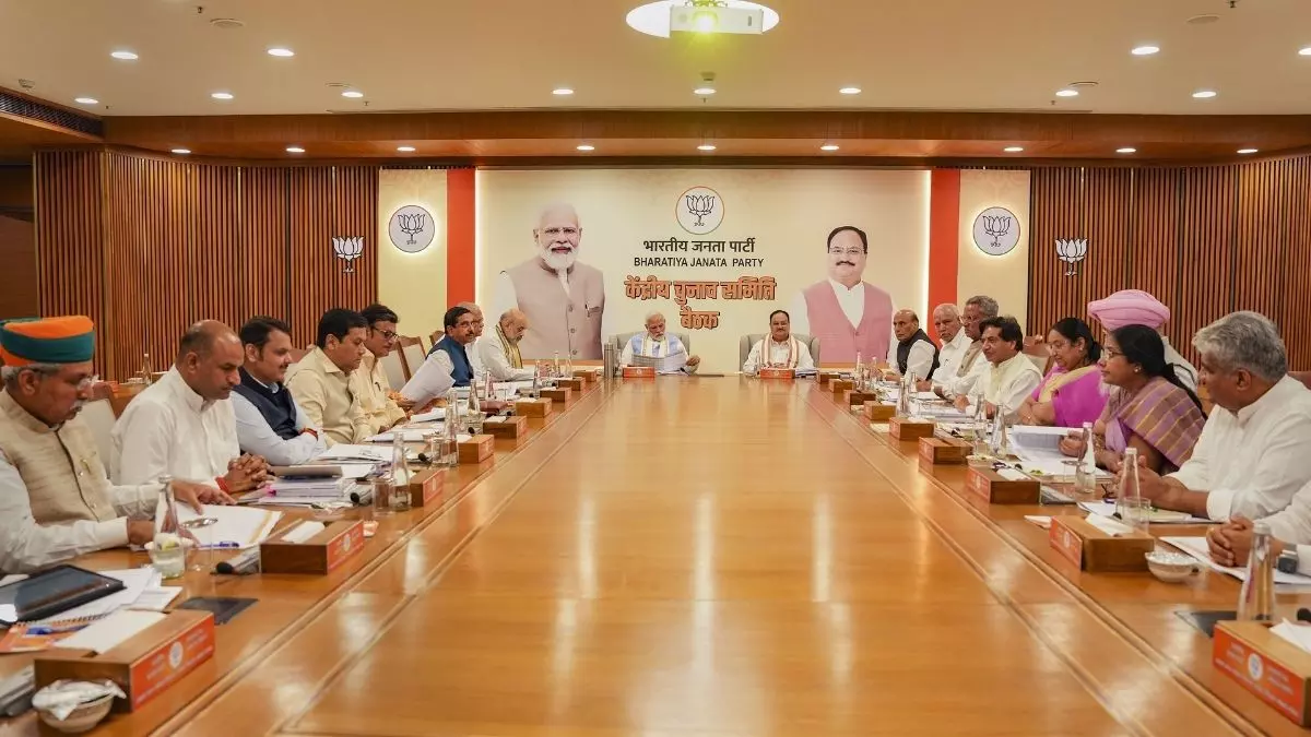 New Delhi: राजधानी दिल्ली में बिहार उम्मीदवारों पर BJP की रणनीति बैठक जारी New Delhi: राजधानी दिल्ली में बिहार उम्मीदवारों पर BJP की रणनीति बैठक जारी