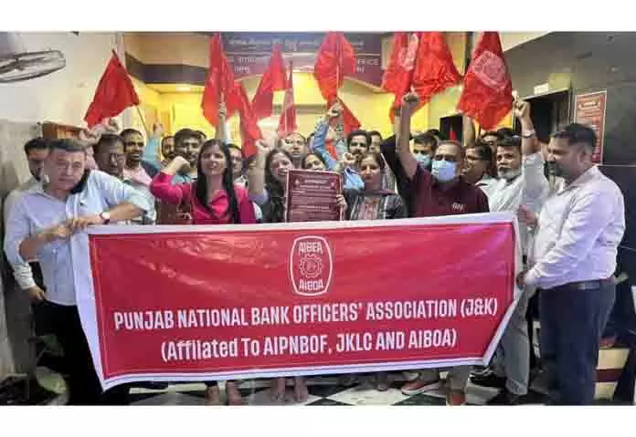 PNB अधिकारियों ने लंबे समय से लंबित सेवा मुद्दों को लेकर विरोध प्रदर्शन किया PNB अधिकारियों ने लंबे समय से लंबित सेवा मुद्दों को लेकर विरोध प्रदर्शन किया