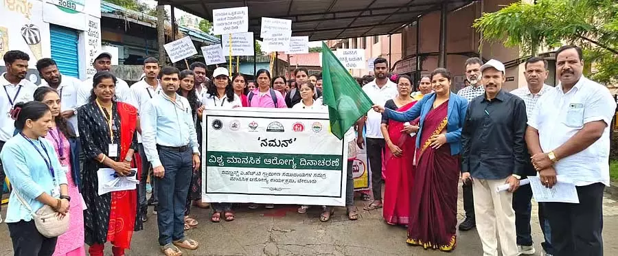 मानसिक स्वास्थ्य एक मानव अधिकार है: Justice A.S. Salma मानसिक स्वास्थ्य एक मानव अधिकार है: Justice A.S. Salma