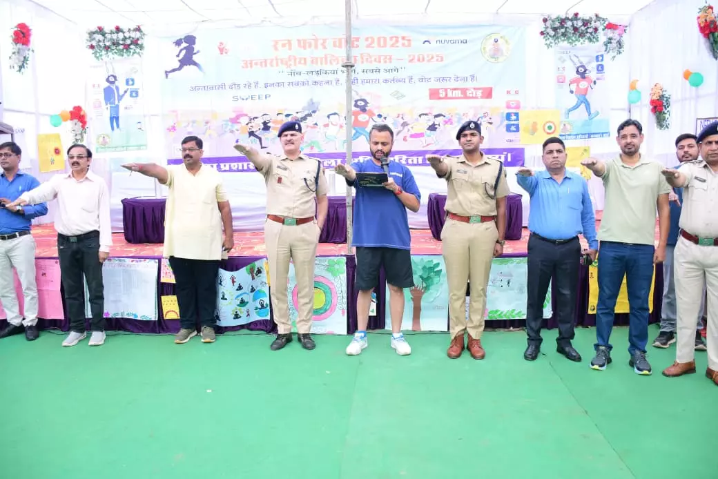 Baran: अंतरराष्ट्रीय बालिका दिवस पर “रन फॉर वोट” मैराथन का आयोजन Baran: अंतरराष्ट्रीय बालिका दिवस पर “रन फॉर वोट” मैराथन का आयोजन