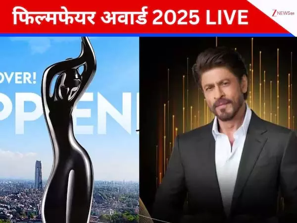 70वें फिल्मफेयर अवॉर्ड्स में 17 साल बाद लौटेShahrukh Khan , स्टेज पर लगेगी धमाल 70वें फिल्मफेयर अवॉर्ड्स में 17 साल बाद लौटेShahrukh Khan , स्टेज पर लगेगी धमाल