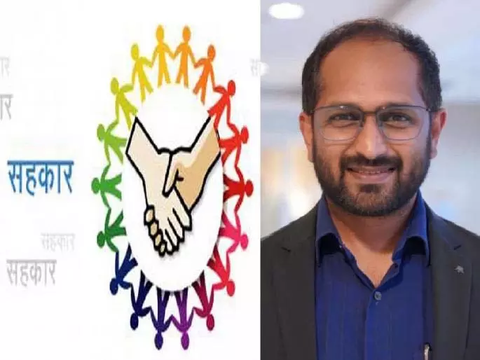 नई सहकारिता नीति तय करने के लिए राज्य समिति गठित, Chetan Narke भी शामिल नई सहकारिता नीति तय करने के लिए राज्य समिति गठित, Chetan Narke भी शामिल