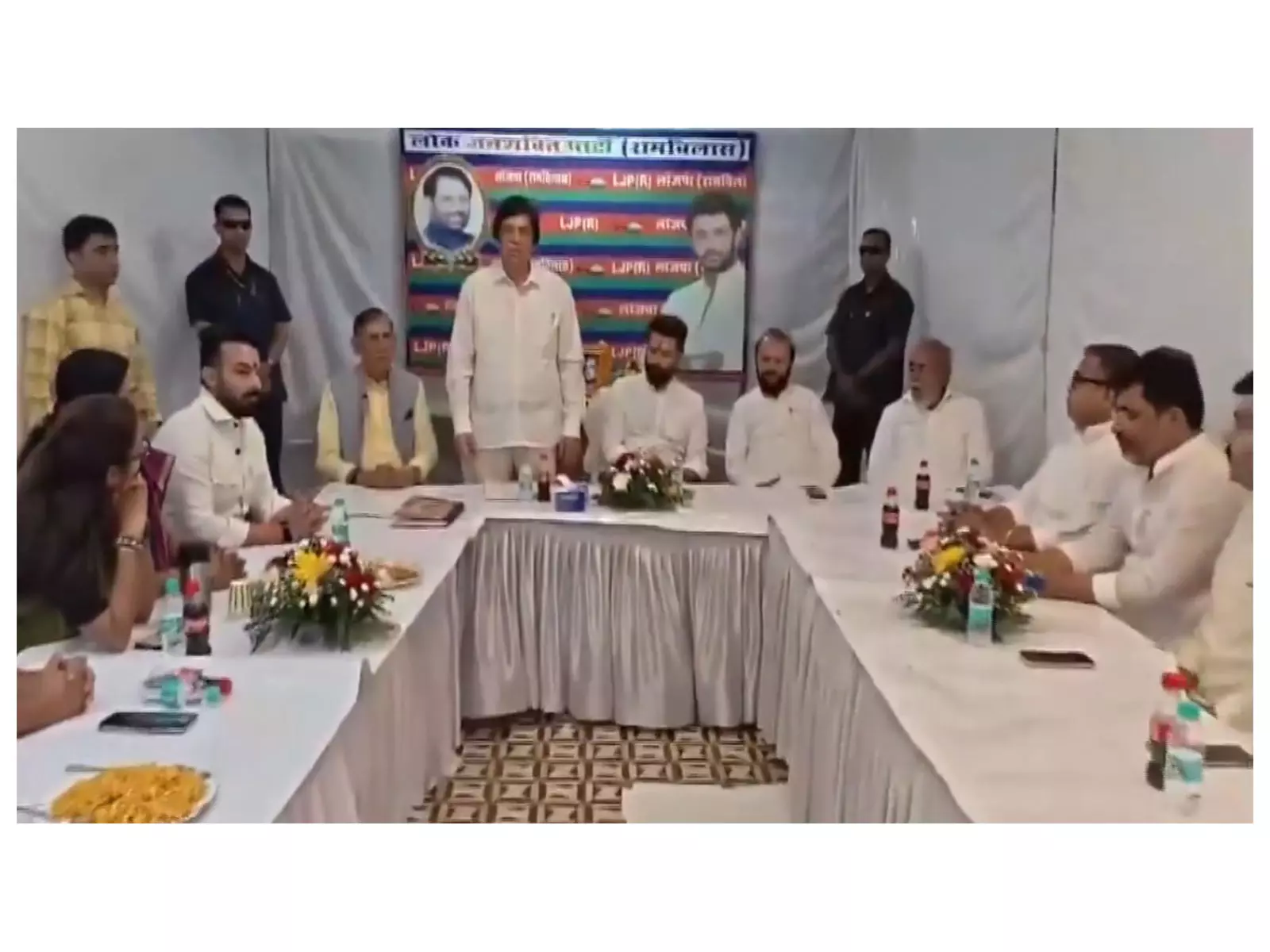 बिहार चुनाव से पहले LJP की रणनीतिक बैठक, सीट बंटवारे पर अंतिम फैसला चिराग पासवान लेंगे बिहार चुनाव से पहले LJP की रणनीतिक बैठक, सीट बंटवारे पर अंतिम फैसला चिराग पासवान लेंगे