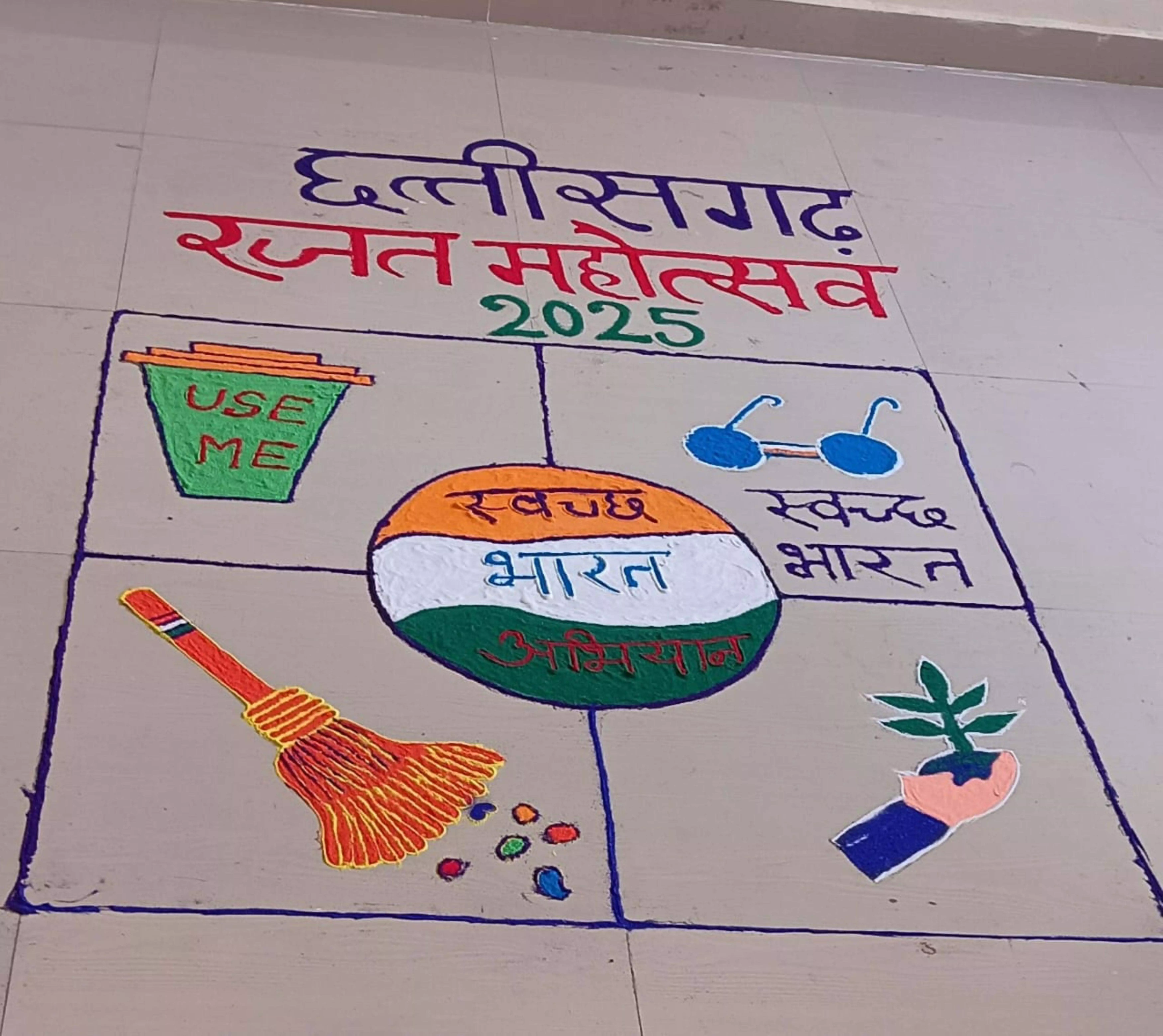 रजत जयंती महोत्सव के अंतर्गत ग्राम सभाओं का आयोजन 13 से 26 अक्टूबर तक रजत जयंती महोत्सव के अंतर्गत ग्राम सभाओं का आयोजन 13 से 26 अक्टूबर तक