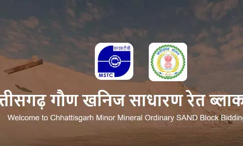 ऑनलाइन ई-नीलामी प्रक्रिया से 5 रेत खदानों का होगा आवंटन