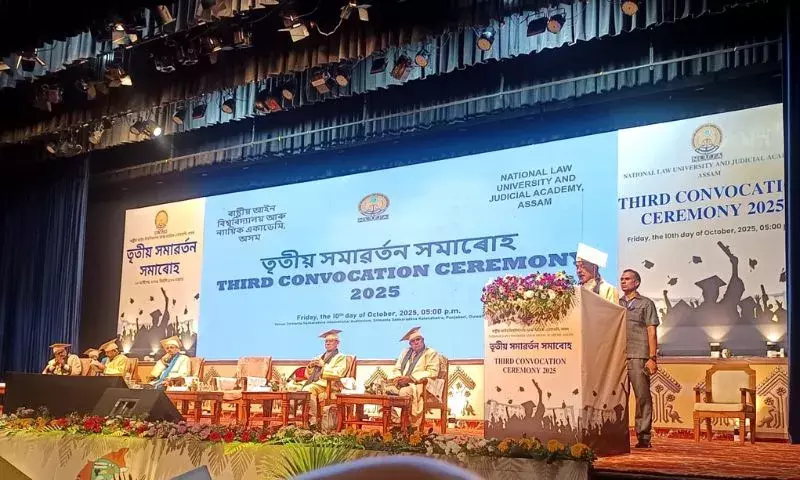 Assam: न्यायिक अकादमी और राष्ट्रीय विधि विश्वविद्यालय ने मनाया तीसरा दीक्षांत उत्सव