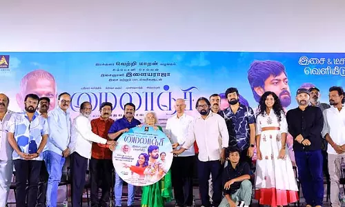 फिल्म मैलांजी का संगीत और टीज़र रिलीज़ फिल्म मैलांजी का संगीत और टीज़र रिलीज़
