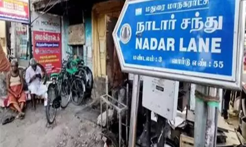 Chennai में 19 नवंबर से पहले 3,400 सड़कों से जातिसूचक नाम हटाये जायेंगे