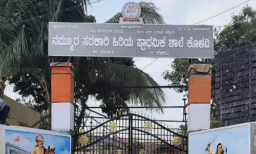 Gokak : कोलावी सरकारी स्कूल ने अपनी शताब्दी मनाई