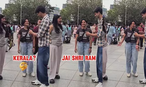 यूट्यूबर और मलयाली लड़की का वीडियो चर्चा का विषय, धर्म-संबंधी नारे को लेकर विवाद यूट्यूबर और मलयाली लड़की का वीडियो चर्चा का विषय, धर्म-संबंधी नारे को लेकर विवाद