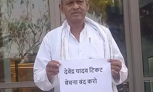 बिहार चुनाव में टिकट दलाली कर रहे भूपेश समर्थक देवेंद्र यादव, लगा गंभीर आरोप बिहार चुनाव में टिकट दलाली कर रहे भूपेश समर्थक देवेंद्र यादव, लगा गंभीर आरोप